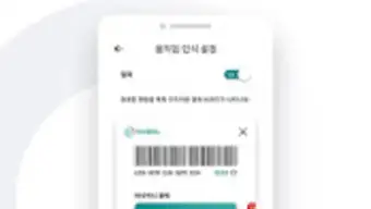 하나멤버스 - 포인트 쿠폰 해외결제 무료송금