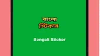 Bengali Sticker App Animated