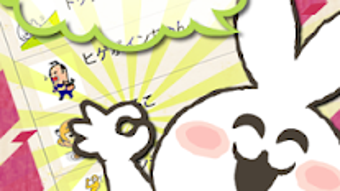 の画像0