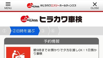 の画像0