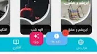 الصورة 0 لـ 