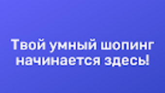 Изображение 0 для 