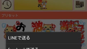 の画像0