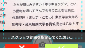 の画像0