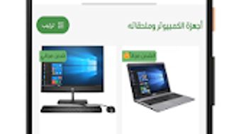 الصورة 0 لـ 