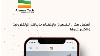 الصورة 0 لـ 