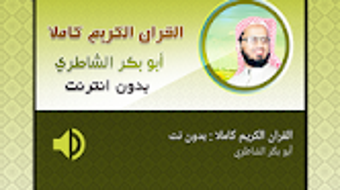 الصورة 0 لـ 