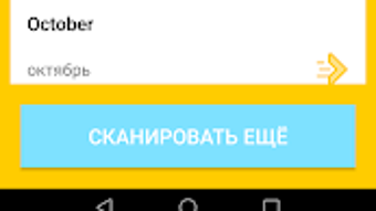Изображение 0 для 
