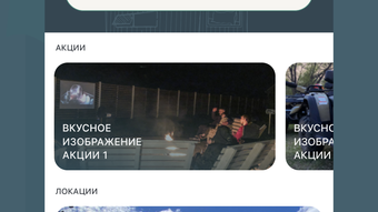 Изображение 0 для 