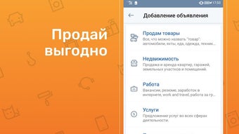 Объявления FarPost: работа ав