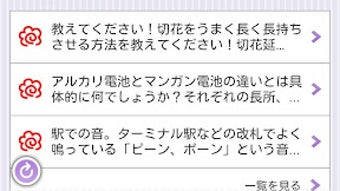 の画像0
