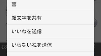 の画像0