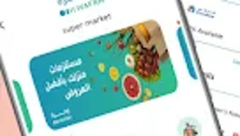 الصورة 0 لـ 