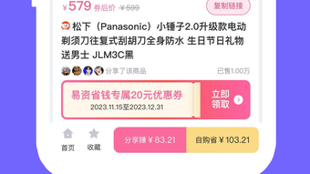 的第0张图片