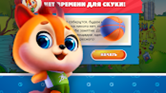 Изображение 0 для 