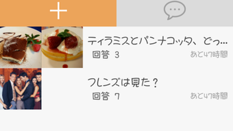 の画像0