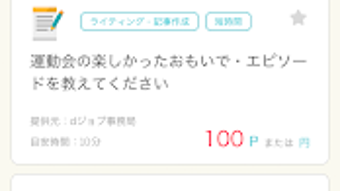 の画像0