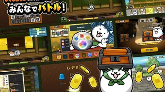 にゃんこ大泥棒