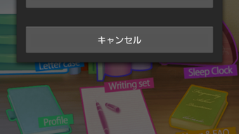の画像0