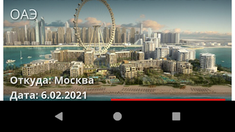 Изображение 0 для 