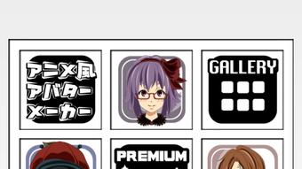 の画像0