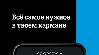 Изображение 0 для 