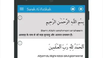 Quran in Hindi हनद करन