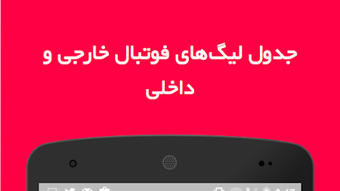الصورة 0 لـ 