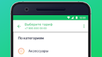 Изображение 0 для 