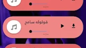الصورة 0 لـ 