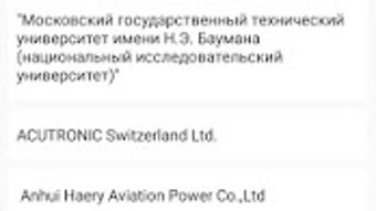 Изображение 0 для 