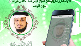 الصورة 0 لـ 