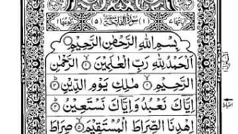 Quran in Hindi/Arabic/English