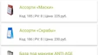 Изображение 0 для 