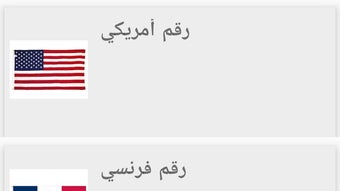 الصورة 0 لـ 