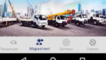 Изображение 0 для 