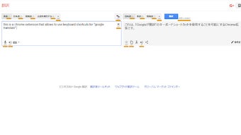 Keyboard Shortcuts for Google Translate