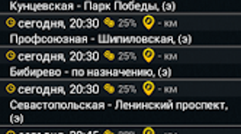 Изображение 0 для 