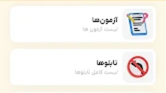 الصورة 0 لـ 
