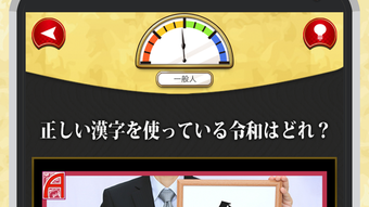 の画像0