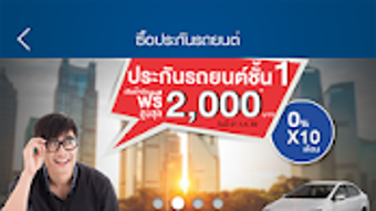 รูปภาพ 0 สำหรับ 