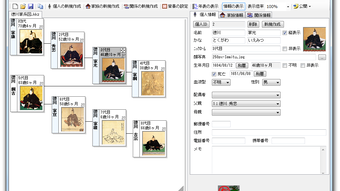 の画像0
