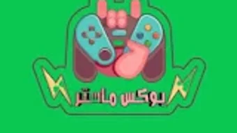 الصورة 0 لـ 