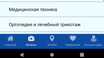 Изображение 0 для 
