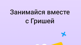 Изображение 0 для 