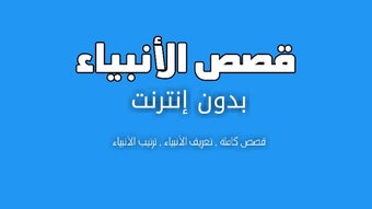 الصورة 0 لـ 