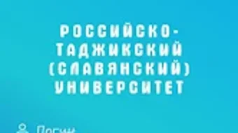 Изображение 0 для 