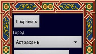 Изображение 0 для 