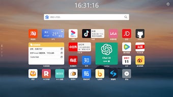 的第0张图片