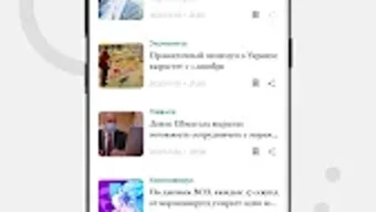 Изображение 0 для 